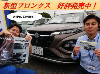 大試乗キャンペーン開催中☆